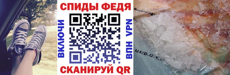 АМФЕТАМИН VHQ хочу Тутаев