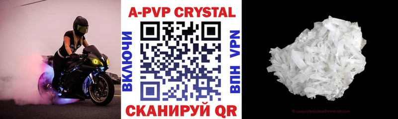купить наркоту Тутаев блэк спрут рабочий сайт APVP крисы CK