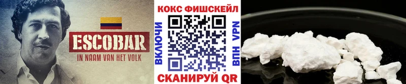 COCAIN FishScale  Тутаев 