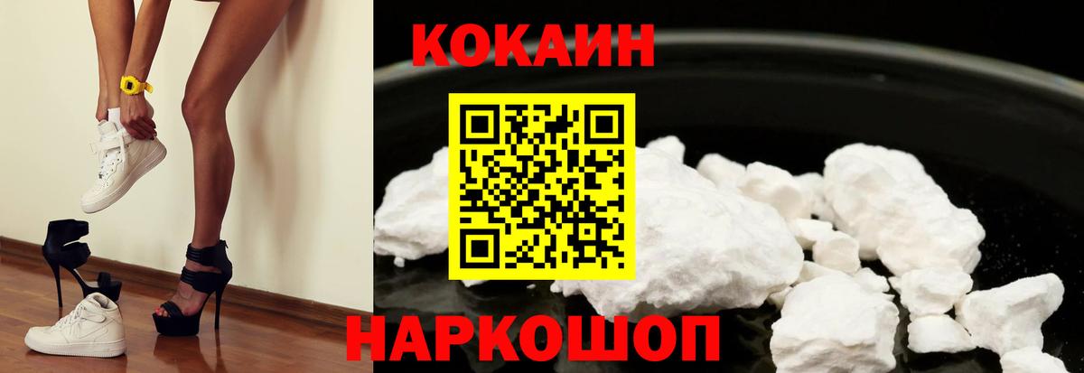 LSD-25  Каннабис  Мефедрон кристаллы  МЕТ  NBOMe  COCAIN  Гашиш  Тутаев  Героин  Альфа ПВП СК   МЕФ кристаллы 