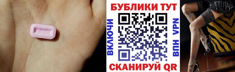 Ecstasy бентли  Тутаев 