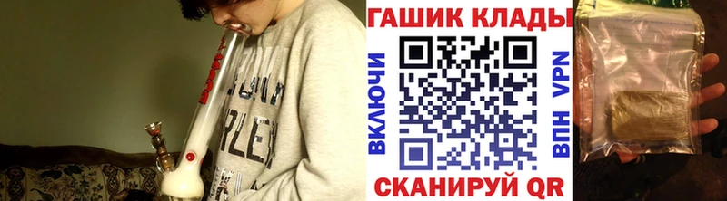 ГАШИШ Изолятор  как найти закладки  Тутаев 