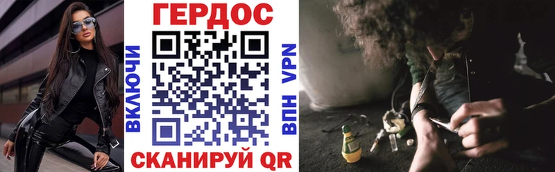 ГЕРОИН Heroin  Тутаев 