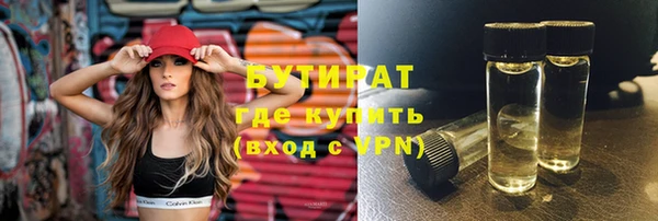 кокаин Сосновка
