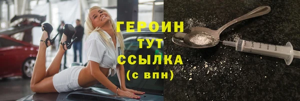 прущие грибы Сосновоборск