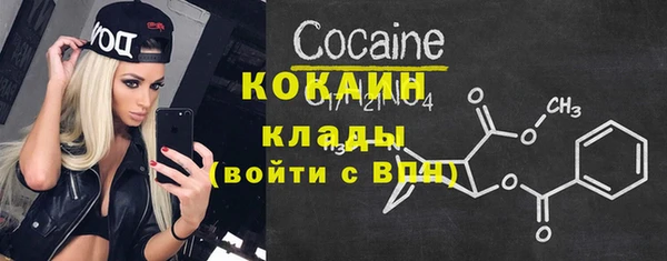 кокаин Сосновка