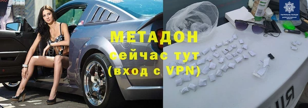 кокаин Сосновка