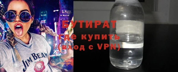 кокаин Сосновка