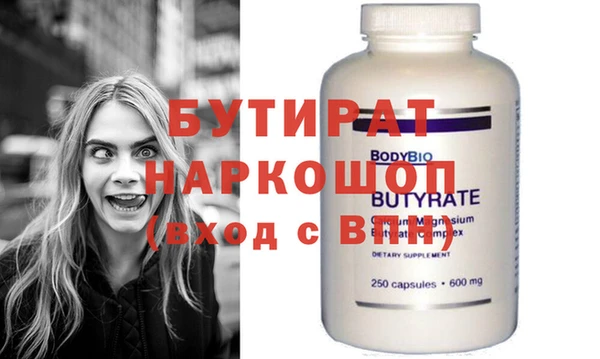кокаин Сосновка