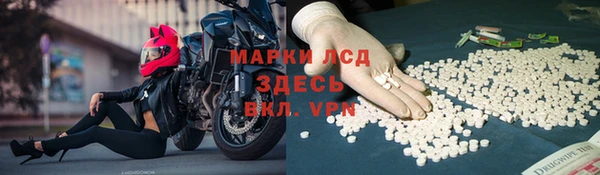 кокаин Сосновка