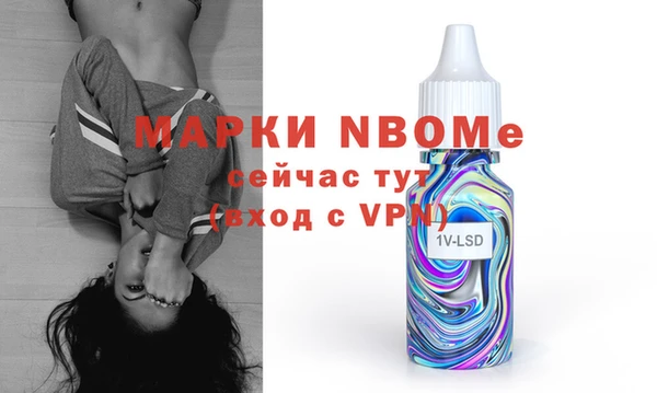 кокаин Сосновка