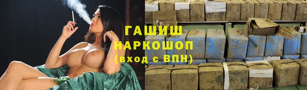 кокаин Сосновка