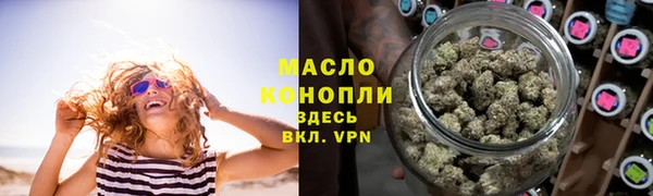 кокаин Сосновка