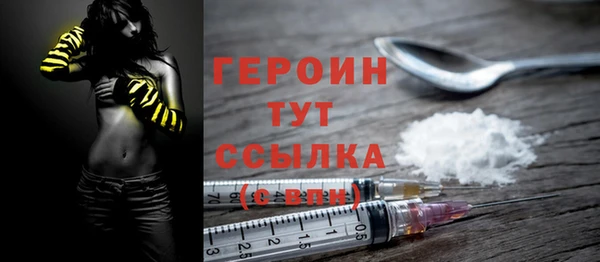 кокаин Сосновка