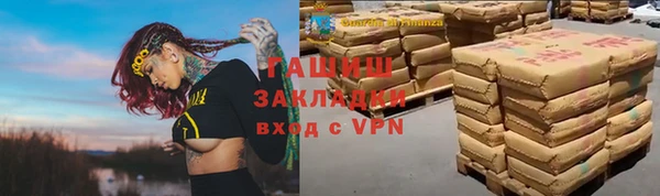 кокаин Сосновка