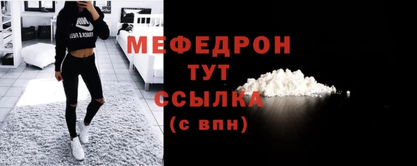 прущие грибы Сосновоборск