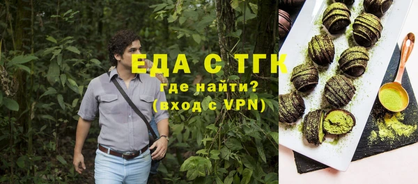 прущие грибы Сосновоборск