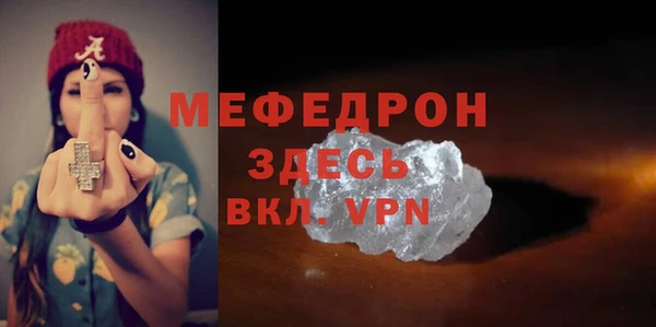 прущие грибы Сосновоборск