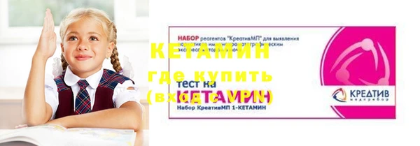 прущие грибы Сосновоборск