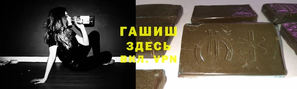 прущие грибы Сосновоборск