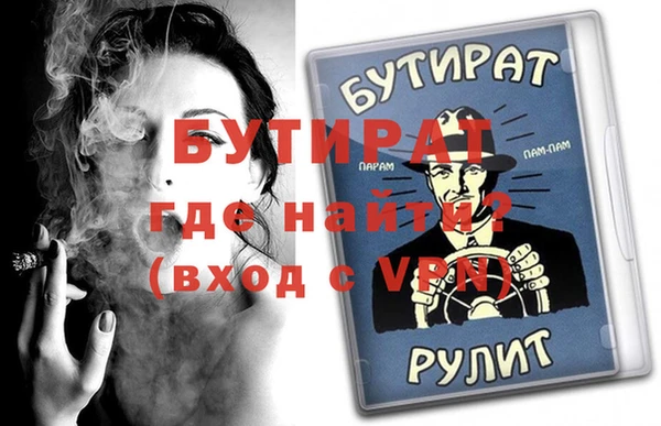 прущие грибы Сосновоборск