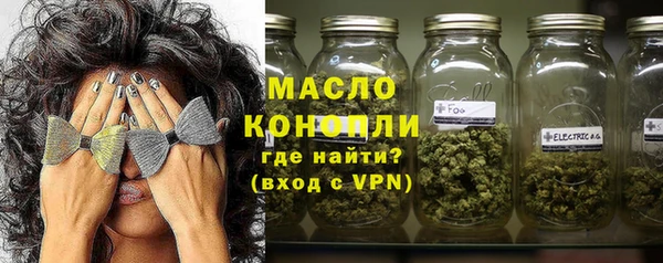 кокаин Сосновка