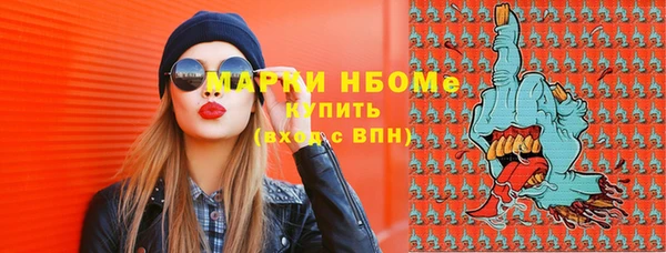 кокаин Сосновка