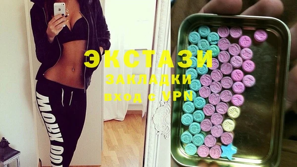 прущие грибы Сосновоборск