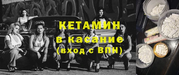 кристаллы Мамадыш