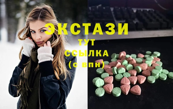 ешки Сосновый Бор