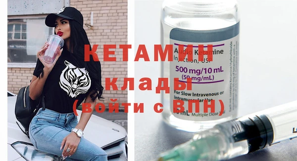 кокаин Сосновка