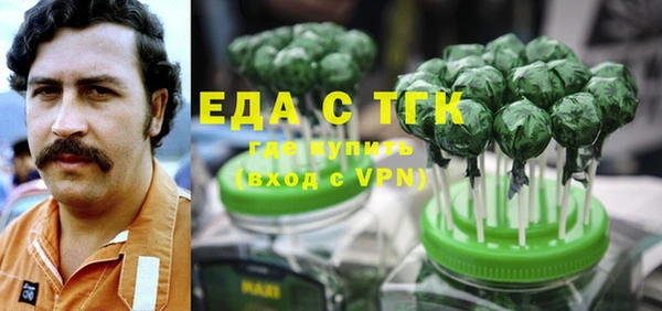 прущие грибы Сосновоборск