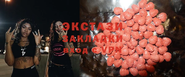 ешки Сосновый Бор