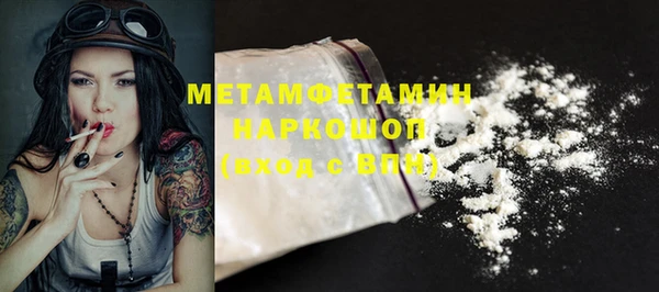 кокаин Сосновка