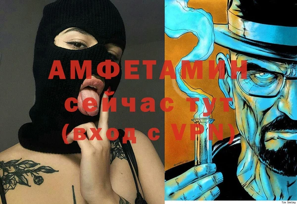 кокаин Сосновка