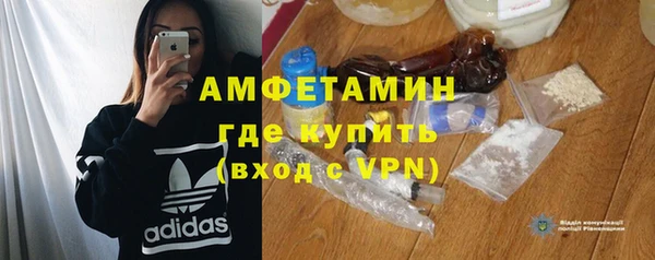 метамфетамин Кодинск