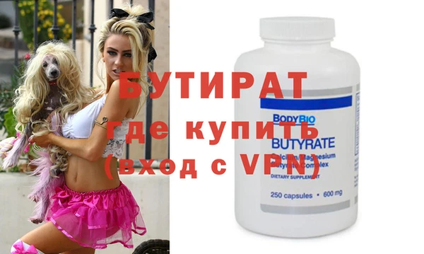 ешки Сосновый Бор