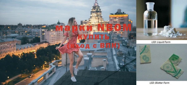 экстази Малоярославец