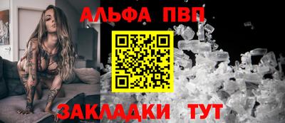 COCAINE Бузулук