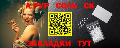 твердый Будённовск