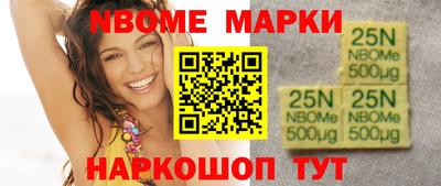 COCAINE Бузулук