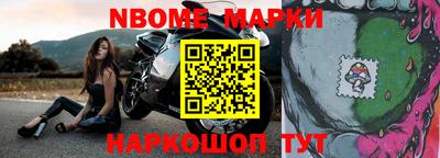 кокаин премиум Волжский