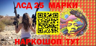 кокаин VHQ Волгодонск