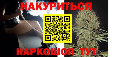 кокаин VHQ Волгодонск