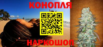 трава Бугуруслан