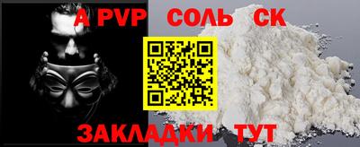 твердый Будённовск