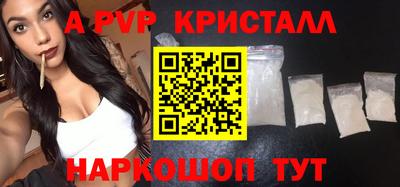 трава Бугуруслан