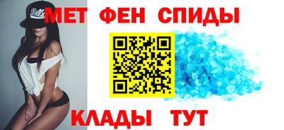 первитин Волжск