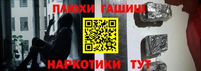 трава Бугуруслан