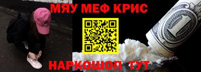 кокаин премиум Волжский